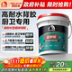 雨虹防水背膠瓷磚膠雙組份可拉毛超耐候多功能界面劑18KG背涂膠