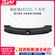 3W Auto-life適用特斯拉煥新ModelY/3擋泥板專(zhuān)用門(mén)檻條踏板防踩TPE后備箱保護 煥新版MODEL Y后備箱門(mén)檻條