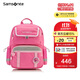 新秀麗（Samsonite）學(xué)生書(shū)包25年上新1-2年級女孩雙肩包兒童高顏值背包迪士尼款TU7