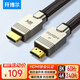 開(kāi)博爾A系hdmi線(xiàn)2.1版 高清線(xiàn)4k240hz 3D視頻線(xiàn) 電腦機頂盒接電視顯示器投影儀回音壁高清視頻連接線(xiàn)