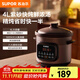 蘇泊爾（SUPOR）快燉電燉鍋紫砂鍋家用大容量多功能電燉盅煮粥煲湯鍋電砂鍋養生鍋智能老火靚湯紫陶內膽 4L 6菜單 快慢燉可選