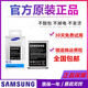 三星（SAMSUNG）GT-i9300原裝電池I9308 i9128 I879 I9082 I939i S3手機電池 兩個(gè)原裝電池【簡(jiǎn)裝】