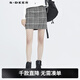 S.DEER圣迪奧冬季通勤女裝英倫復古格紋設計撞色通勤A(yíng)字短裙S20481304 中灰/77 L/170