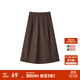 森馬（Semir）半身裙女磨毛純色A字長(cháng)裙簡(jiǎn)約百搭秋季純棉寬松傘裙顯瘦潮流 深咖啡50954 S