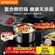 蘇泊爾（SUPOR）奶鍋輔食鍋復合鋼奶鍋不銹鋼奶鍋極光系列廚房家用磁爐明火通用 復合鋼奶鍋·極光系列- 18cm