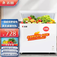 志高（CHIGO）微霜小冰柜家用小型一級能效 商用迷你節能冷柜減霜冷藏冷凍轉換臥式頂開(kāi)門(mén)母乳冰柜 以舊換新 【家用大容量】248升白色節能減霜冷柜 248L