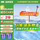 3M凈水器家用 凈水機 LR400-JX90 替換濾芯 C1C2C3 原裝替換濾芯 R400J-CAR3 壓縮活性炭棒濾芯