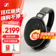 森海塞爾（Sennheiser） HD650/HD600/HD660S2/HD800S 經(jīng)典開(kāi)放式頭戴式HIFI發(fā)燒耳機 立體聲家庭影院 HD650 顏色