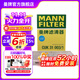 曼牌（MANNFILTER）CUK31003/1活性炭空調濾芯適用奧迪A4L A6L Q5LA7Q7A8L保時(shí)捷途銳