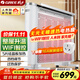 格力（GREE）取暖器電熱膜電暖器節能加熱遙控WIFI智能2500w大功率速熱防燙低噪電暖器電熱膜 NDYQ-X6025B