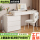 樹(shù)川奶油風(fēng)梳妝臺翻蓋斗柜一體化妝桌臥室可伸縮床尾收納柜實(shí)木化妝臺 奶油白【翻蓋妝臺+三斗柜+小熊椅】 ENF級上門(mén)包安裝