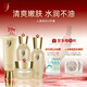 中草集 人參護膚套裝 補水保濕人參精華（洗面奶+補水液+乳液+面霜） 人參四件套