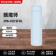 THERMOS膳魔師  保溫杯 JPB-650 SFBL 淺藍色650ml女神節禮物