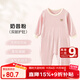 上寶麥春秋兒童連體睡衣柔軟優(yōu)可絲男女童寶寶家居服護肚 奶昔粉  140碼