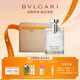 寶格麗（BVLGARI）大吉嶺茶男士淡香水50ml木質(zhì)調白襯衫中性香禮盒 禮物