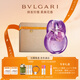 寶格麗（BVLGARI）紫晶淡香氛100ml鳶尾花香調女士香水禮盒送女友生日禮物
