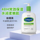 絲塔芙（Cetaphil）倍潤保濕身體乳牛油果潤膚乳591ml大白罐敏感肌保濕保水 絲塔芙牛油果身體乳591ml
