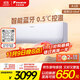 大金空調 大1匹 新能效 小鑫 10-16㎡適用 變頻 冷暖 家用 空調掛機 以舊換新 智能控制 FTXB326WCLW