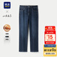 HLA海瀾之家牛仔褲男25冬山不在高系列加絨加厚直筒褲子男