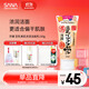 莎娜（SANA）日本豆乳美肌濃潤洗面奶女高保濕補水潔面乳干皮秋冬150g