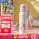 杯具熊（BEDDYBEAR）銳氣雙飲蓋運動(dòng)保溫杯女吸管水杯大容量學(xué)生杯子600ML星月美樂(lè )蒂