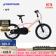 迪卡儂（DECATHLON）兒童自行車(chē)單車(chē)腳踏車(chē)男孩女孩寶寶童車(chē) 16寸兒童自行車(chē)粉色 【鋼架】