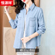 恒源祥天絲牛仔襯衫女夏季寬松襯衣軟上衣薄款空調衫外套開(kāi)衫春秋款 淺藍 L 116-125斤