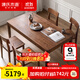 源氏木語(yǔ)實(shí)木餐桌黑胡桃木長(cháng)方形飯桌餐廳家具簡(jiǎn)約桌子吃飯家用 1.4米餐桌+實(shí)木椅*4