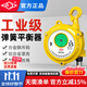 滬工彈簧平衡器拉力器平衡吊塔式平衡器拉力起重器自鎖拉力平衡器 工業(yè)級5-9KG
