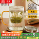 雅集茶具筑茗泡茶杯茶水分離玻璃杯辦公室喝茶杯子個(gè)人專(zhuān)用加厚水杯 