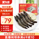 美加佳大號(hào)黑虎蝦 去冰凈重2斤 20-30只 燒烤大蝦 生鮮蝦類 