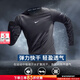 耐克（NIKE） 男裝上衣 25秋季新款緊身運動服跑步訓練健身快干透氣休閑T恤衫 熱售/長袖健身衣/快干 偏小一碼 M (170/88A)