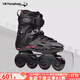 飛鷹 輪滑鞋F5S+成人專(zhuān)業(yè)花式溜冰鞋男女刷街剎車(chē)平花鞋直排輪滑鞋 黑紅標配 43