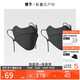 蕉下保暖口罩秋冬季防風(fēng)防曬口罩面罩女防寒高顏值絨感不悶聚熱隔冷