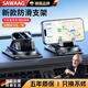 颯望【德國】手機支架車(chē)載出風(fēng)口360度旋轉吸盤(pán)汽車(chē)導航支撐硅膠防滑 頂配版【尊貴黑】免安裝*加大防滑墊*加倍穩固