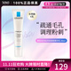 理膚泉（LA ROCHE-POSAY）K+乳清痘凈膚細致精華乳40ml 控油疏通毛孔 送禮節禮物 40ml/盒 保稅倉更快發(fā)貨
