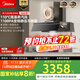 美的（Midea）【蒸汽洗AK7PRO】抽吸排油煙機頂側一體28大吸力QD529雙邊定時(shí)燃氣灶具煙灶【套裝商品】