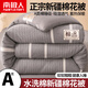南極人A類(lèi)新疆棉花被子冬季加厚保暖棉被秋冬被宿舍單人春秋棉絮被芯 條紋灰【A類(lèi)標準 新疆棉花芯】 150*200cm8斤 【加厚冬被】