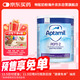 愛(ài)他美（Aptamil）深度水解奶粉英國版嬰幼兒特殊配方奶粉 低乳糖2段7月齡以上 400g