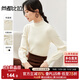 尚都比拉抗起球針織打底衫女冬季洋氣木耳邊保暖內搭毛衣上衣女 玉杏 L 