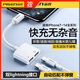 品勝（PISEN）蘋(píng)果耳機轉接頭iPhone17/16/15/14/13/12手機音頻3.5mm轉換器線(xiàn)二合一直播type-c/lightning接口 【雙蘋(píng)果接口】充電+聽(tīng)歌+通話(huà)+線(xiàn)控四合一升級白