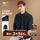 七匹狼夾克外套男士秋季三防挺闊順滑防潑水防風(fēng)易打理商務(wù)休閑茄克上衣