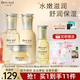 一葉子水乳護膚品套裝雪耳補水保濕敏感肌舒緩修護屏障女化妝品禮物正品 【升級特惠】雪耳水+乳+霜+精華