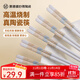 妙得【抖音爆款】正品10雙景德鎮陶瓷筷子耐高溫抗菌防霉高檔家用餐具 時(shí)光筷子10雙【送飯勺1只】