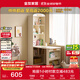全友家居青少年兒童書(shū)桌書(shū)柜書(shū)架一體組合轉角學(xué)習寫(xiě)字桌收納柜置物架