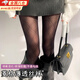 何健弓黑色菱形格子絲襪女春秋薄款性感風(fēng)誘惑黑絲連褲襪美腿格紋漁網(wǎng)襪 菱格薄透絲襪【黑色】 均碼 【錦氨混紡丨順滑耐磨丨不易勾絲】
