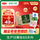三元【新鮮日期】極致有機(jī)低脂純牛奶整箱200ml*21盒 禮盒裝