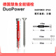 慧魚(yú)（fischer）DUOPOWER8*65膨脹管+慧魚(yú)M5*75螺釘+慧魚(yú)裝飾蓋-30套裝