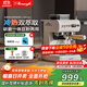 AEOMJK艾摩客咖啡機【政府補貼】意式半全自動(dòng)家用 冷熱萃取 研磨一體機打奶泡三合一 磨豆機械款 CM5580 【復古機械款+研磨一體】米白色