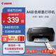 佳能（Canon）MG2541/70/TS3340彩色噴墨打印復印掃描一體機 A4自動(dòng)雙面手機WIFI無(wú)線(xiàn)打印機家用學(xué)生作業(yè)照片 TS3340【異地遠程+手機WiFi+照片無(wú)邊距】 套餐二：黑彩打?。? title=